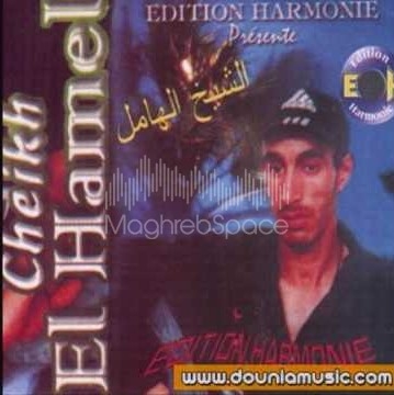 album chikh lhamel mp3